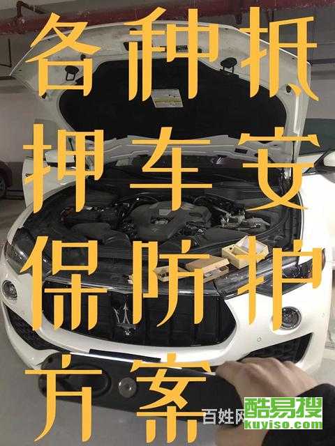 成都酷易搜 守護隱私，反偷拍反竊聽專業服務指南