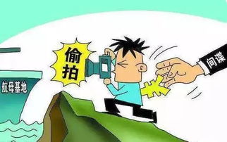 潛伏與反噬 從廣西孫某間諜案看我國反間諜斗爭的嚴峻形勢與技術創新需求