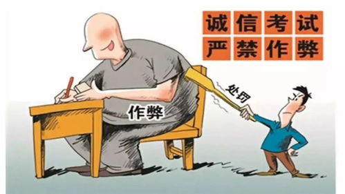 高考必勝 檢察官揭秘高考防坑攻略——反偷拍、反竊聽，守護公平起跑線