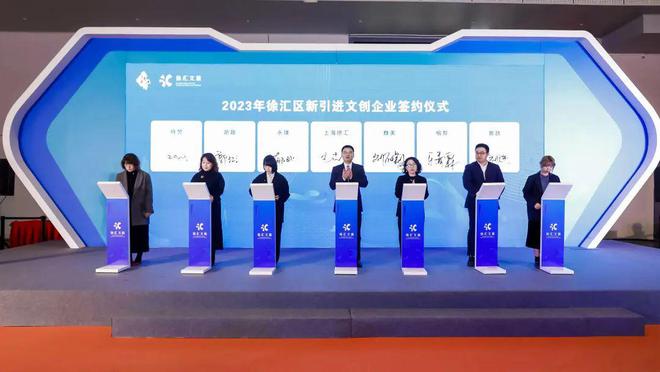 徐匯文創(chuàng)產(chǎn)業(yè)領(lǐng)跑全市，數(shù)字廣告成核心引擎