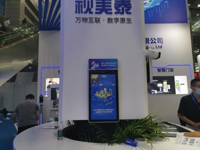 視美泰攜多款新品首秀2021 ISVE，為智慧城市場景數(shù)智化注入新動能
