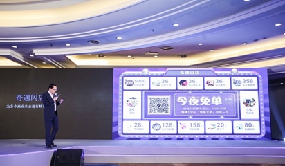 數(shù)字化轉(zhuǎn)型中的傳統(tǒng)酒店 開元酒店的在線廣告發(fā)布策略與創(chuàng)新實踐