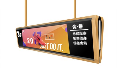 條形智能讓廣告屏“智”起來！商超營銷新利器來襲！
